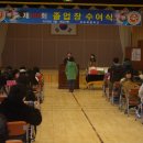 지도초등학교 이미지