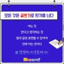 토론하는아이들미사허브센터