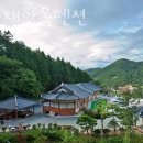 방아재한옥 | 담양펜션 방아재한옥펜션 후기 위치 가격 정보