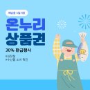 해남읍5일시장 이미지