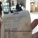 골프빌리지오락실 이미지