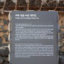 제주 성읍마을 객주집 이미지