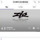 지오헤어 이미지