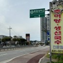 신진리사거리 이미지