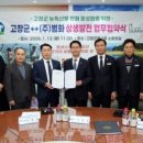 범화 웹이코노미