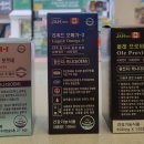 에이치(H)약국 이미지