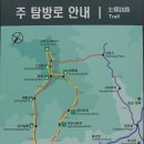 하대원주민센터 앞 이미지