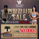 이안위드헬스 이미지