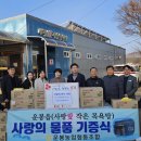 행복나눔목욕탕 이미지