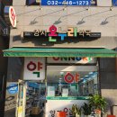 양지약국 이미지
