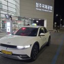 롯데리아(송강점)