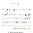 동백아가씨 이미지