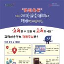 고려신용정보(주)
