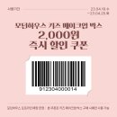 키즈박스 이미지