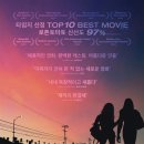 탠저린드림 이미지