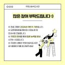 책숲독서회 이미지