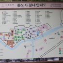 정방사 소장 조선글화엄경 | 경남 양산 가볼 만한 곳 세계문화유산 영축총림 양산 통도사 금강계단