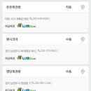 행운로또 | 1157회 로또 1등 당첨 번호 공개! 12명의 행운의 주인공은 누구?