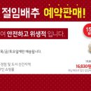 홈플러스 안산고잔점 이미지