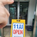 강원도 속초 학사평길 바람꽃마을 '가보오 토종닭' 해물돌짜장,가보오짬<b>뽕</b>,<b>미니</b>탕수육