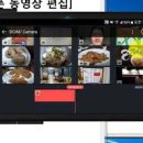 유튜브 동영상 편집 마스터 이미지