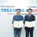 정석다문화전통발효식품협동조합 이미지