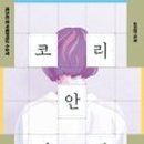 보티천 네이버블로그