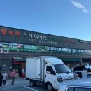 행복한마트 이미지