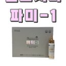 송음농장 이미지