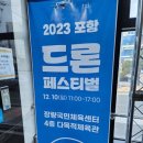 장량국민체육센터 다목적체육관 이미지