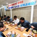 서울복어식당 이미지