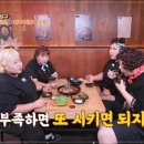 가장맛있는족발부천 이미지