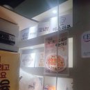 몬스터탕수육 가락점 | 가락동맛집 몬스터탕수육 | 김피탕 가성비탕수육 내돈내산 포장후기