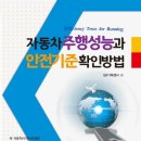 명진자동차 이미지