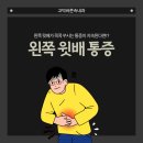 바른속내과의원 이미지