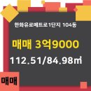 메트로부동산공인중개사사무소 이미지