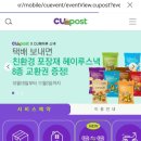 CU 관악리베로점 이미지