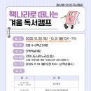 두정도서관 이미지