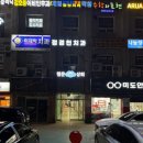 풍류상회 이미지