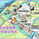 2019-12 임진각,제3땅굴-도라산전망대,마장호출렁다리 이미지