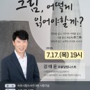 속초시립도서관 이미지