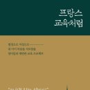 지음교육 이미지