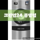 크린업24풍암점 이미지