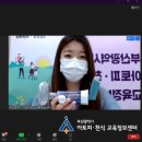 재송유치원 이미지