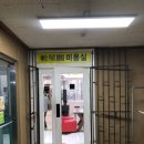 진성관미용실