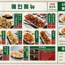1키로탕수육 - 과천시 별양상가2로 14 | 1키로탕수육