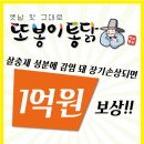 또봉이 치킨 이미지