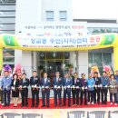 상교동주민센터 이미지