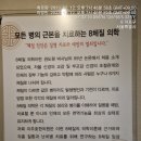 이주호한의원 이미지