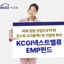 넥스트벨류 이미지